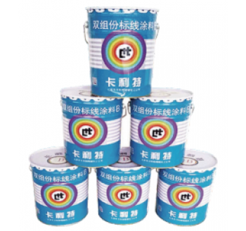 雙組分彩色防滑路面材料